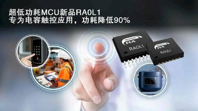 推出基于arm&reg; cortex&reg;